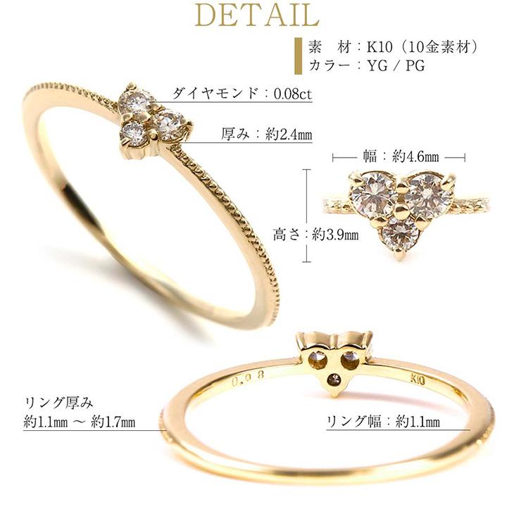ジュエリースタジオ プラスター（Jewelry Studio PLUSTER） ピンキー