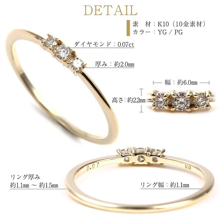 ジュエリースタジオ プラスター（Jewelry Studio PLUSTER） ピンキー