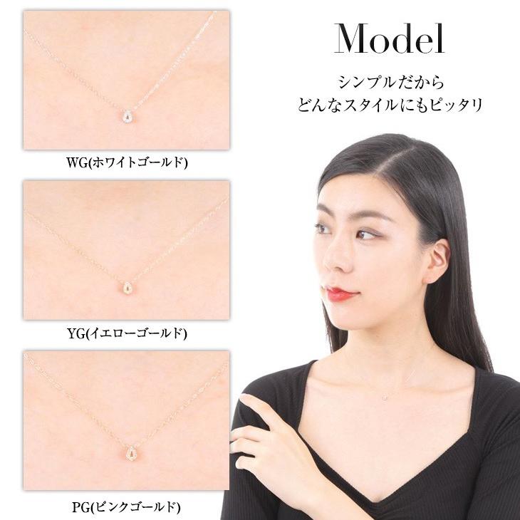 ネックレス レディース しずく ダイヤ ダイヤモンド アレルギー対応 K10 ゴールド イエロー ブランド プレゼント 女性 アクセサリー  ギフト