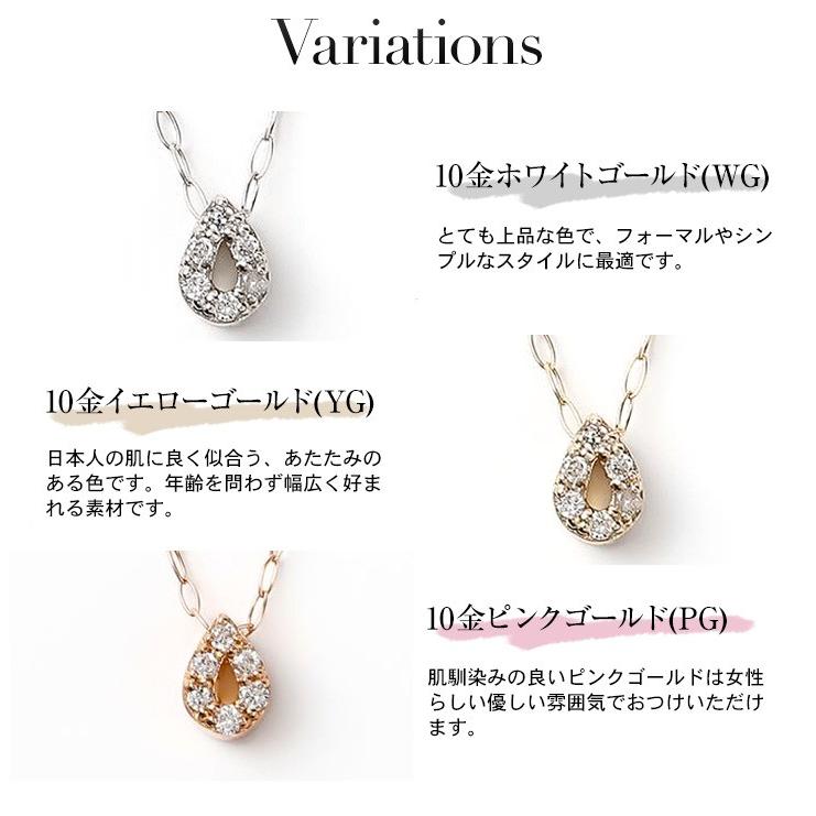 ネックレス レディース しずく ダイヤ ダイヤモンド アレルギー対応 K10 ゴールド イエロー ブランド プレゼント 女性 アクセサリー  ギフト