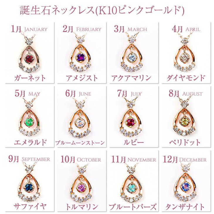 サービス品】ガーネットとタンザナイトの葉っぱ天然石チャーム 据える