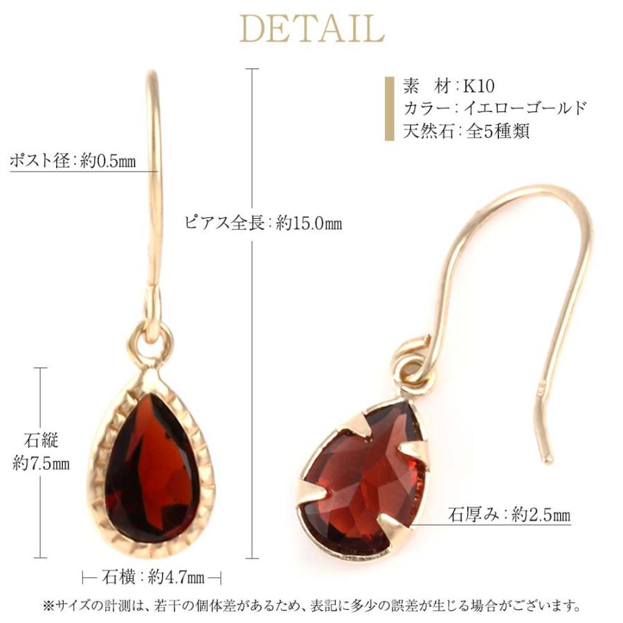 30%OFF ピアス レディース 10k k10 誕生石 4月 ダイヤモンド 天然石 カラーストーン しずく アメジスト アレルギー対応  シンプル 揺れる ギフト 爆買 | ジュエリースタジオ プラスター | 08