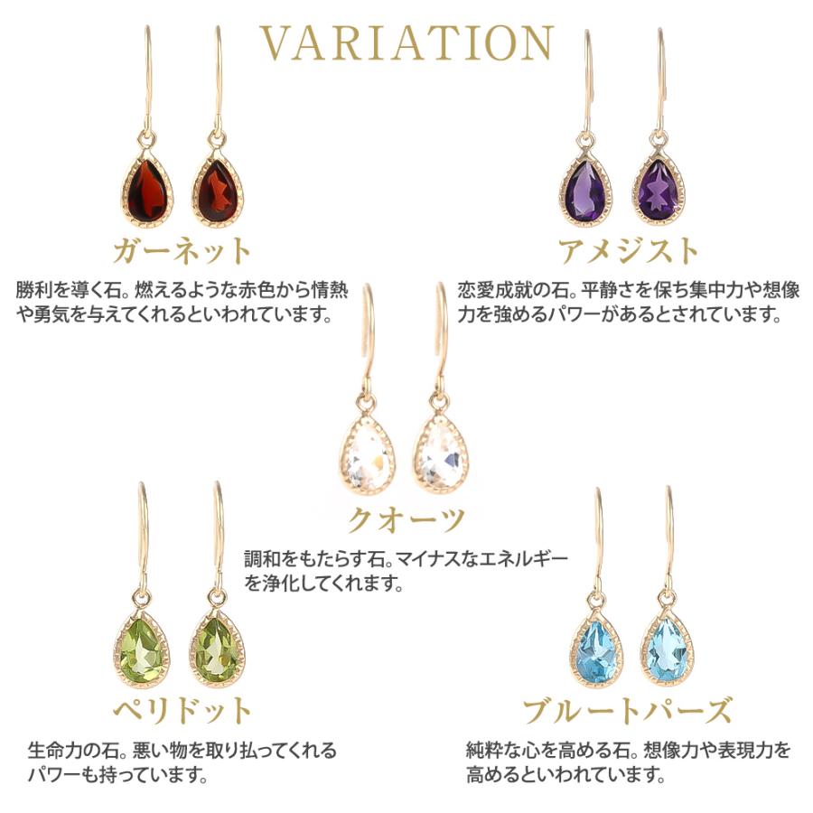 30%OFF ピアス レディース 10k k10 誕生石 4月 ダイヤモンド 天然石 カラーストーン しずく アメジスト アレルギー対応  シンプル 揺れる ギフト 爆買 | ジュエリースタジオ プラスター | 09