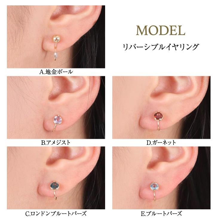 イヤーカフ レディース 金属アレルギー イヤーカフス 付け方 両耳 イヤリング ゴールド 天然石 ノンホールピアス パール ボール 誕生日 プレゼント女性 ブランド Nlb ジュエリースタジオ プラスター 通販 Yahoo ショッピング