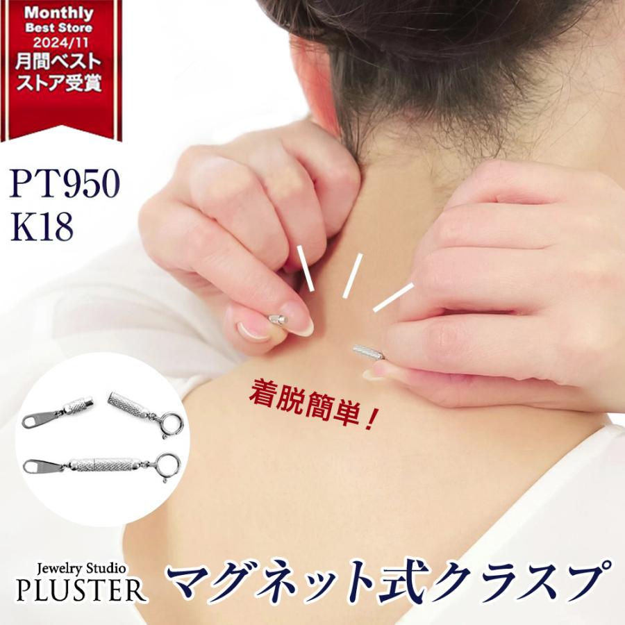 ジュエリースタジオ プラスター（Jewelry Studio PLUSTER） ネックレス