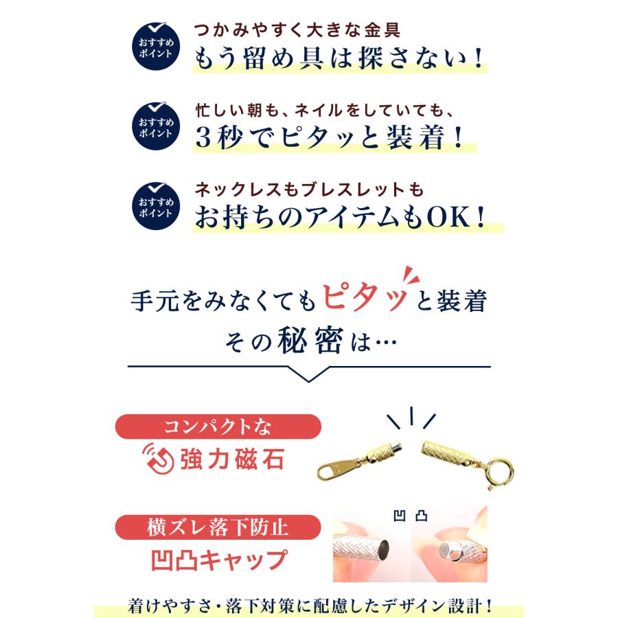 ジュエリースタジオ プラスター（Jewelry Studio PLUSTER） ネックレス