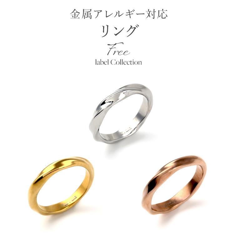 ステンレス リング 指輪 太め アレルギー対応 ステンレス レディース サージカルステンレス 316L メンズ  プレゼント  つけっぱなし | ジュエリースタジオ プラスター | 04
