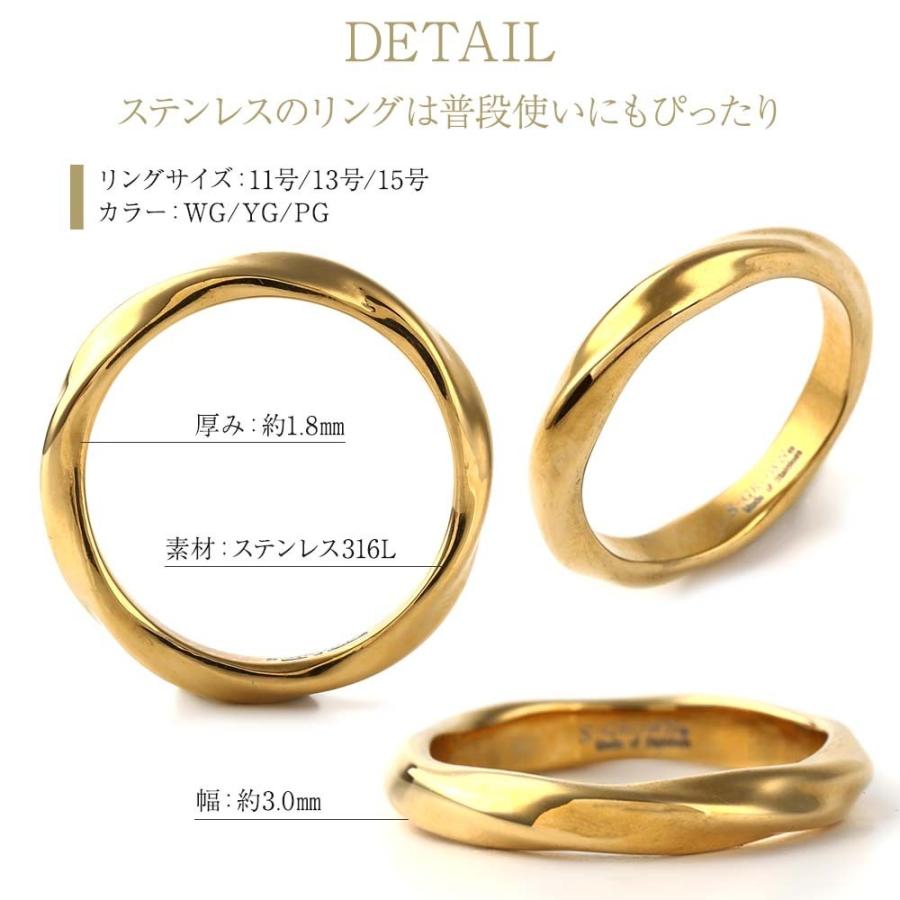 ステンレス リング 指輪 太め アレルギー対応 ステンレス レディース サージカルステンレス 316L メンズ  プレゼント  つけっぱなし | ジュエリースタジオ プラスター | 07