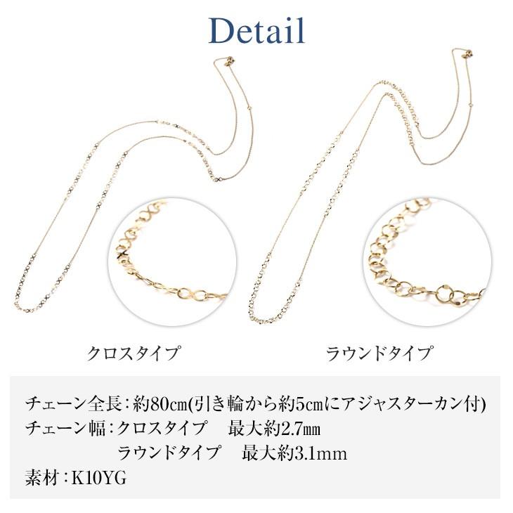 ジュエリースタジオ プラスター（Jewelry Studio PLUSTER） ネックレス