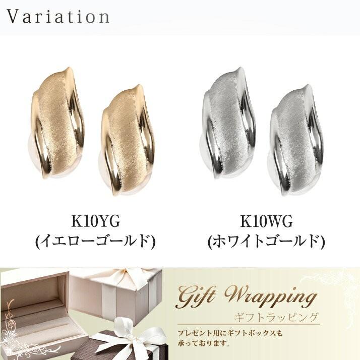 30%OFF イヤリング ゴールド 10金 アレルギー シリコンカバー付 ブランド プレゼント ギフト 女性 プレゼント アクセサリー | ジュエリースタジオ プラスター | 06