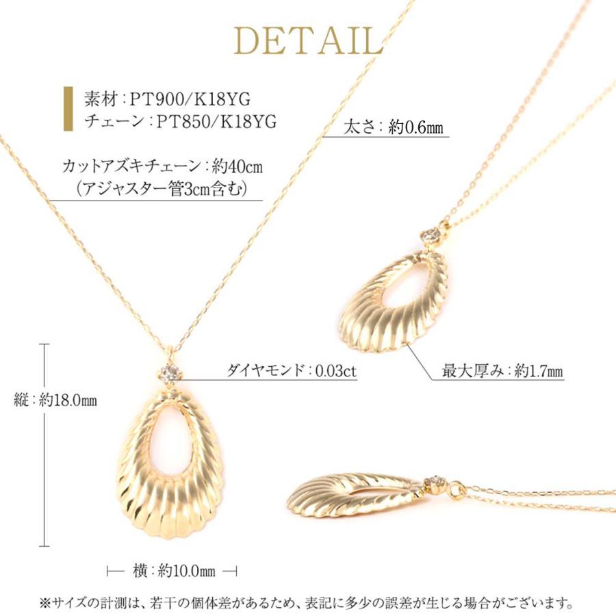 ジュエリースタジオ プラスター ダイヤモンドネックレス レディース  