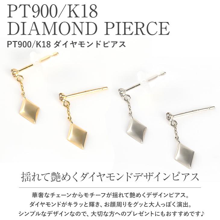 ジュエリースタジオ プラスター ピアス レディース ダイヤモンド 0.04  