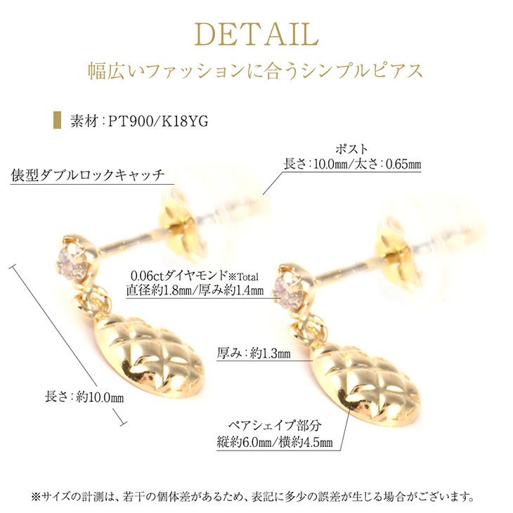ジュエリースタジオ プラスター ピアス レディース ダイヤモンド ジュエリースタジオ プラスター ピアス レディース ダイヤモンド