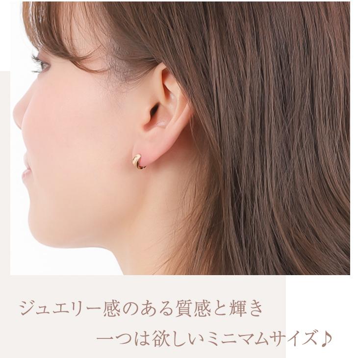 ピアス レディース メンズ フープ リング 小さめ ニッケルフリー シンプル 金属アレルギー対応 フープピアス ワンタッチ 両耳  ホワイトデー 女性 | ジュエリースタジオ プラスター | 14