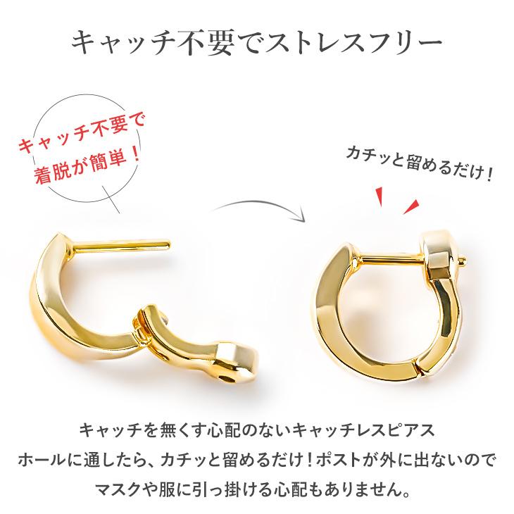 ピアス レディース メンズ フープ リング 小さめ ニッケルフリー シンプル 金属アレルギー対応 フープピアス ワンタッチ 両耳  ホワイトデー 女性 | ジュエリースタジオ プラスター | 07