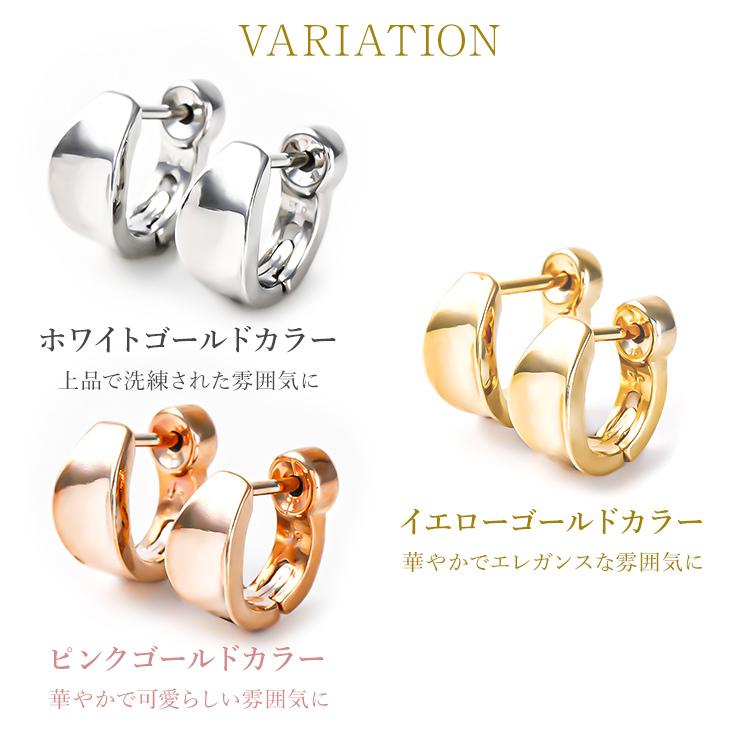 ピアス レディース メンズ フープ リング 小さめ ニッケルフリー シンプル 金属アレルギー対応 フープピアス ワンタッチ 両耳  ホワイトデー 女性 | ジュエリースタジオ プラスター | 10