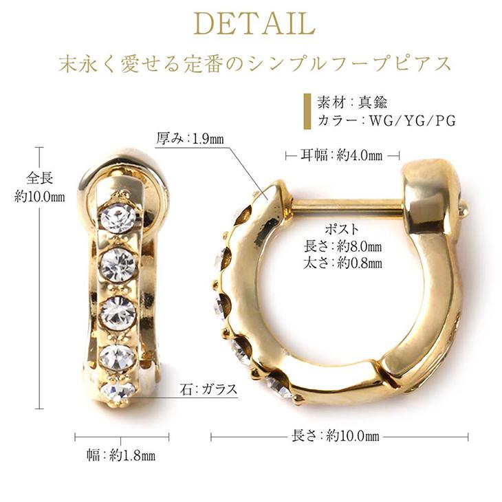 ジュエリースタジオ プラスター（Jewelry Studio PLUSTER） ピアス