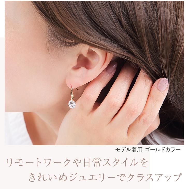 ジュエリースタジオ プラスター（Jewelry Studio PLUSTER） フック