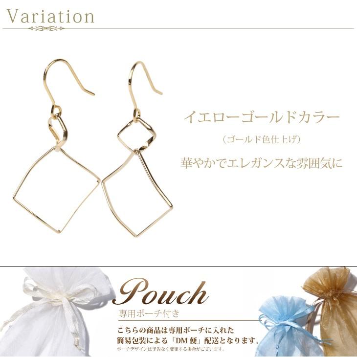 30%OFF ピアス レディース フープ リング 揺れる ニッケルフリー 金属アレルギー対応 フックピアス スクエア 四角 おしゃれ 両耳 プレゼント 女性 | ジュエリースタジオ プラスター | 03