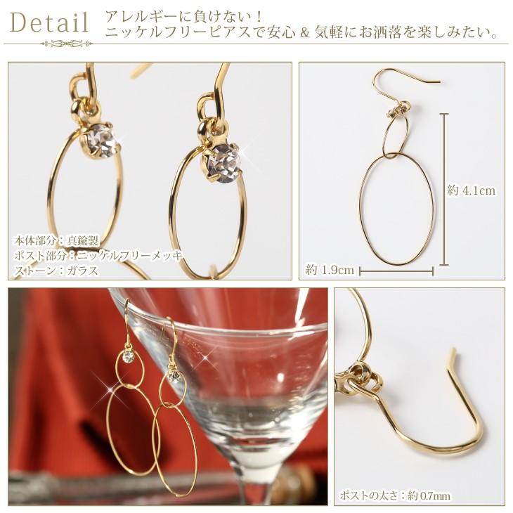 30%OFF ピアス レディース フープ リング 揺れる ニッケルフリー 金属アレルギー対応 フックピアス サークル おしゃれ 両耳  女性 爆買 | ジュエリースタジオ プラスター | 01
