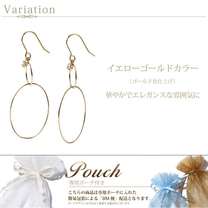 30%OFF ピアス レディース フープ リング 揺れる ニッケルフリー 金属アレルギー対応 フックピアス サークル おしゃれ 両耳  女性 爆買 | ジュエリースタジオ プラスター | 03