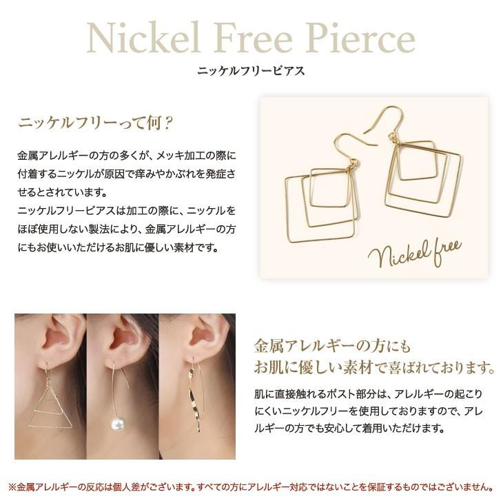 30%OFF ピアス レディース フープ リング 揺れる ニッケルフリー 金属アレルギー対応 フックピアス サークル おしゃれ 両耳  女性 爆買 | ジュエリースタジオ プラスター | 04