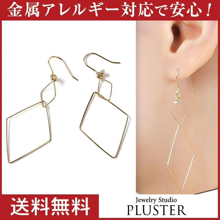 30%OFF ピアス レディース フープ リング 揺れる ニッケルフリー 金属アレルギー対応 フックピアス スクエア おしゃれ 両耳  女性 爆買 | ジュエリースタジオ プラスター