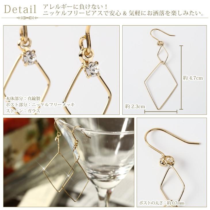 30%OFF ピアス レディース フープ リング 揺れる ニッケルフリー 金属アレルギー対応 フックピアス スクエア おしゃれ 両耳  女性 爆買 | ジュエリースタジオ プラスター | 01