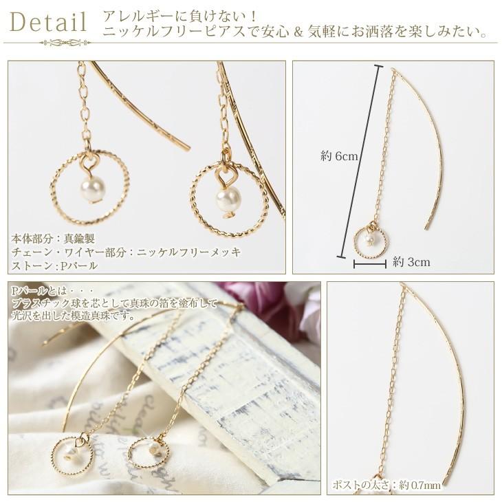 30%OFF ピアス レディース アレルギー対応 ゴールド 揺れる アメリカンピアス パール ポイント消化  ギフト 女性 爆買 | ジュエリースタジオ プラスター | 01