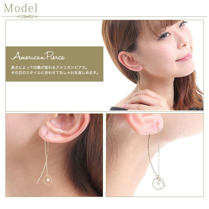 30%OFF ピアス レディース アレルギー対応 ゴールド 揺れる アメリカンピアス パール ポイント消化  ギフト 女性 爆買 | ジュエリースタジオ プラスター | 02