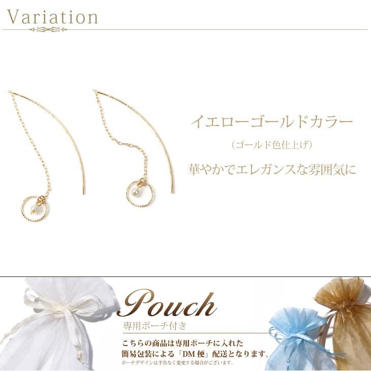 30%OFF ピアス レディース アレルギー対応 ゴールド 揺れる アメリカンピアス パール ポイント消化  ギフト 女性 爆買 | ジュエリースタジオ プラスター | 03