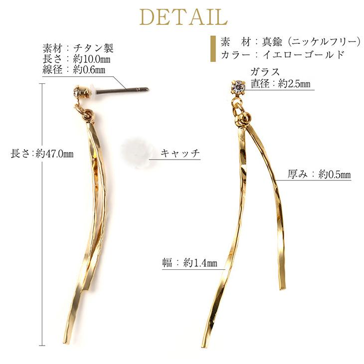 ピアス アレルギー対応 セカンドピアス 大きめ チタン ポスト 揺れる ロング ロングピアス スタッド 両耳 18k k18 プレゼント ギフト 女性 | ジュエリースタジオ プラスター | 04