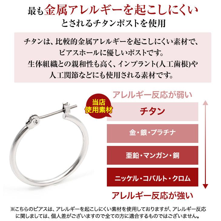 ピアス アレルギー対応 セカンドピアス 大きめ チタン ポスト 揺れる ロング ロングピアス スタッド 両耳 18k k18 プレゼント ギフト 女性 | ジュエリースタジオ プラスター | 05