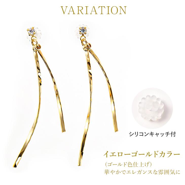 ピアス アレルギー対応 セカンドピアス 大きめ チタン ポスト 揺れる ロング ロングピアス スタッド 両耳 18k k18 プレゼント ギフト 女性 | ジュエリースタジオ プラスター | 06