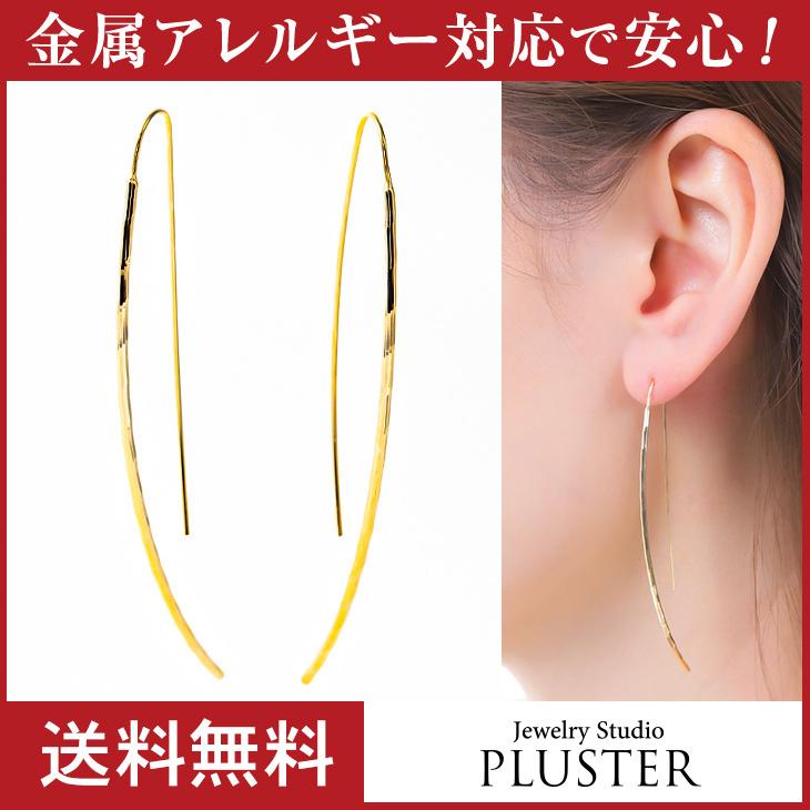 ジュエリースタジオ プラスター（Jewelry Studio PLUSTER） ピアス 