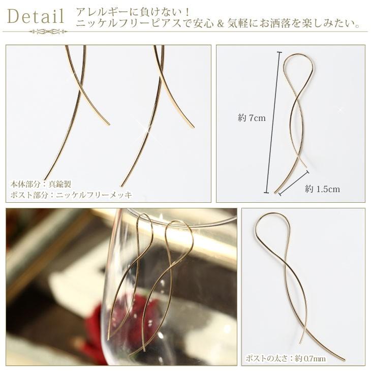 ピアス レディース アレルギー対応 ゴールド ロングピアス フック ツイスト ポイント消化 プレゼント 女性 | ジュエリースタジオ プラスター | 01