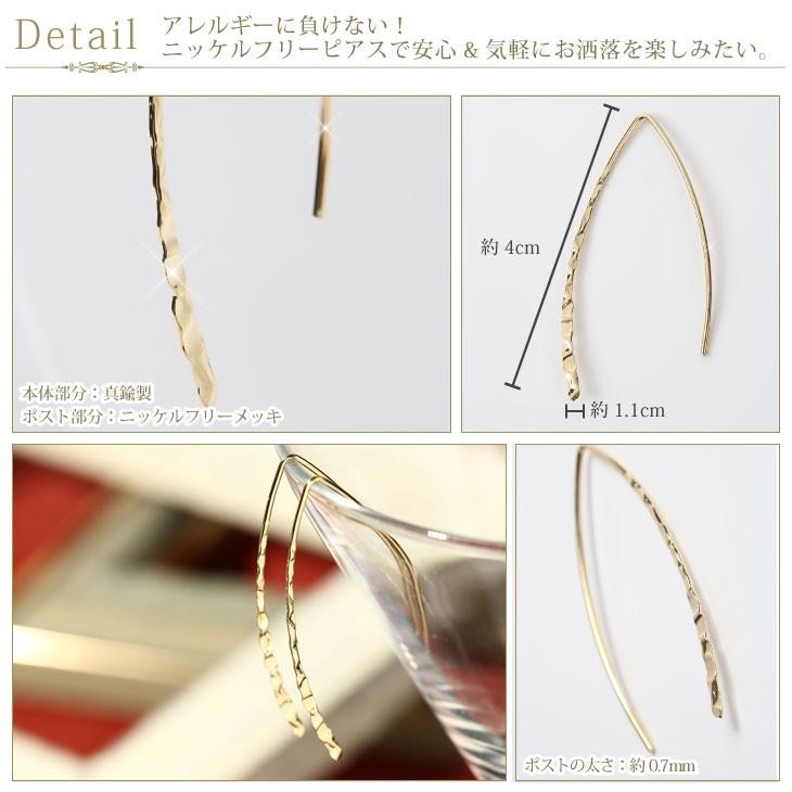 30%OFF ピアス レディース アレルギー対応 ゴールド ロングピアス フックピアス ポイント消化 ホワイトデー 女性 | ジュエリースタジオ プラスター | 01