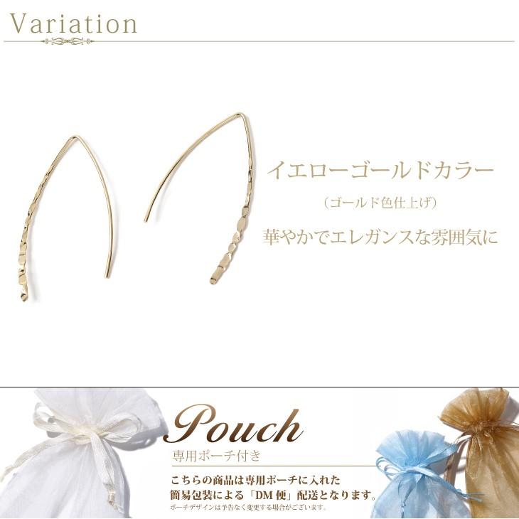 30%OFF ピアス レディース アレルギー対応 ゴールド ロングピアス フックピアス ポイント消化 ホワイトデー 女性 | ジュエリースタジオ プラスター | 03