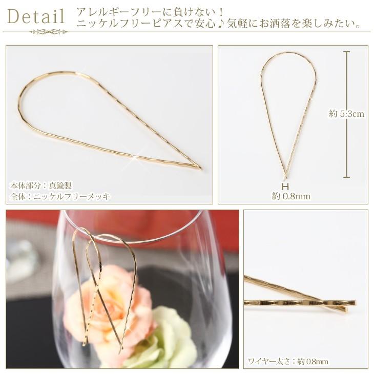 30%OFF ピアス レディース アレルギー対応 ゴールド ロング フック クロス インフィニティ ポイント消化 プレゼント 女性 | ジュエリースタジオ プラスター | 01