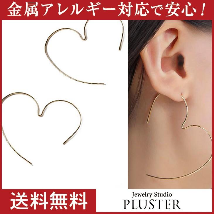 30%OFF ピアス レディース アレルギー対応 ゴールド ハートピアス フックピアス ポイント消化 プレゼント 女性 | ジュエリースタジオ プラスター
