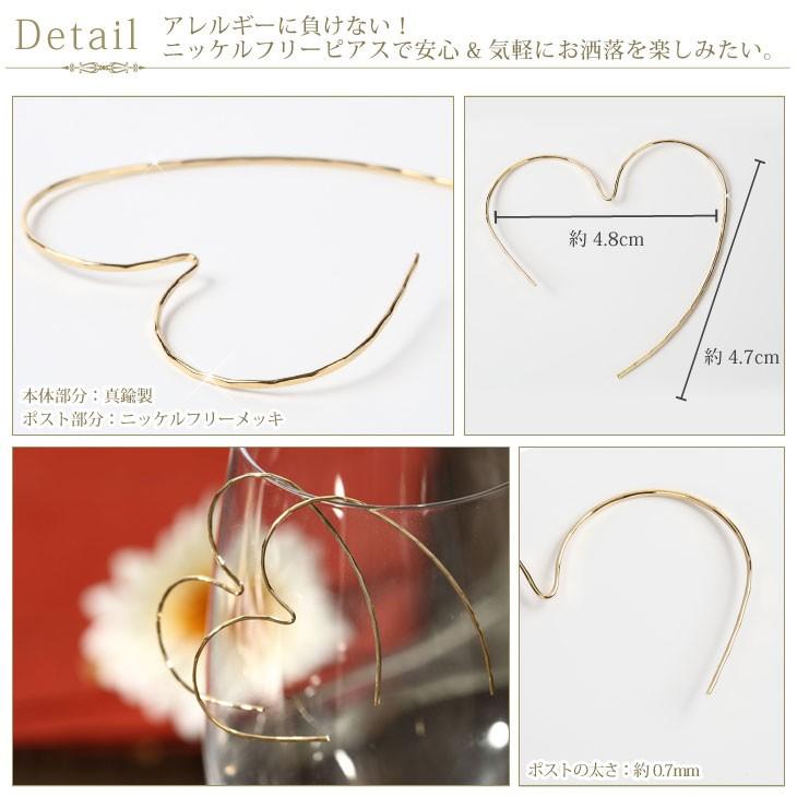 30%OFF ピアス レディース アレルギー対応 ゴールド ハートピアス フックピアス ポイント消化 プレゼント 女性 | ジュエリースタジオ プラスター | 01