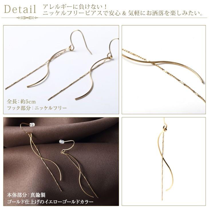 ピアス レディース アレルギー対応 ゴールド ロングピアス フック ツイスト ポイント消化 ホワイトデー 女性 | ジュエリースタジオ プラスター | 01