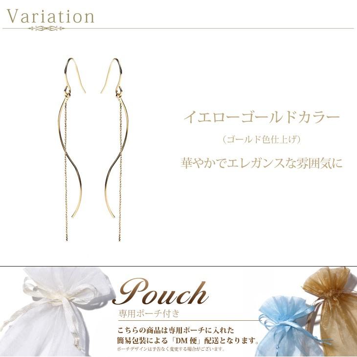ピアス レディース アレルギー対応 ゴールド ロングピアス フック ツイスト ポイント消化 ホワイトデー 女性 | ジュエリースタジオ プラスター | 03