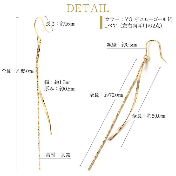 30%OFF ピアス レディース アレルギー対応 フック フックピアス チェーン ロングピアス アメリカン アレルギー対応対応 18k  ギフト 女性 爆買 | ジュエリースタジオ プラスター | 03