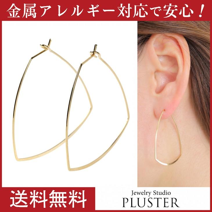30%OFF ピアス レディース メンズ フープ リング ニッケルフリー 金属アレルギー対応 変形フープピアス 大ぶり 三角 両耳  女性 爆買 | ジュエリースタジオ プラスター