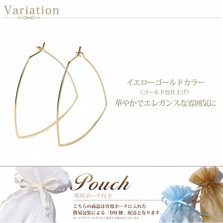30%OFF ピアス レディース メンズ フープ リング ニッケルフリー 金属アレルギー対応 変形フープピアス 大ぶり 三角 両耳  女性 爆買 | ジュエリースタジオ プラスター | 03