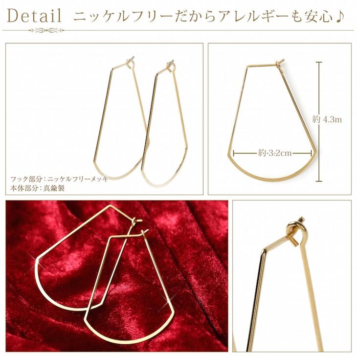30%OFF ピアス レディース メンズ フープ リング ニッケルフリー 金属アレルギー対応 変形フープピアス 大ぶり 楕円 両耳  ギフト 女性 爆買 | ジュエリースタジオ プラスター | 01