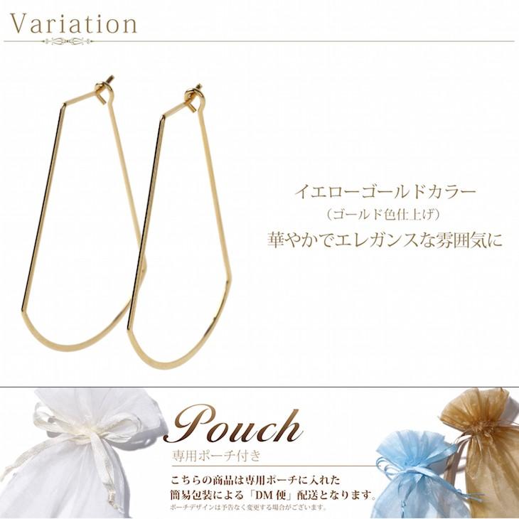30%OFF ピアス レディース メンズ フープ リング ニッケルフリー 金属アレルギー対応 変形フープピアス 大ぶり 楕円 両耳  ギフト 女性 爆買 | ジュエリースタジオ プラスター | 03