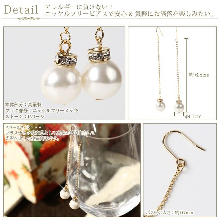 30%OFF ピアス レディース アレルギー対応 揺れる パール 一粒 ロングピアス ゴールド ポイント消化 プレゼント 女性 | ジュエリースタジオ プラスター | 01