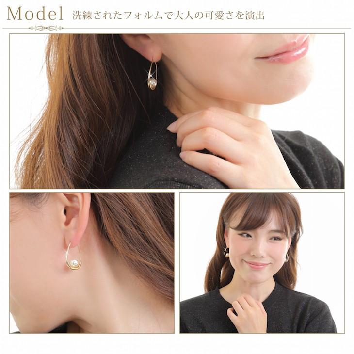 ピアス レディース メンズ フープ リング ニッケルフリー 金属アレルギー対応 パール フックピアス 大ぶり しずく 両耳 プレゼント 女性 | ジュエリースタジオ プラスター | 02